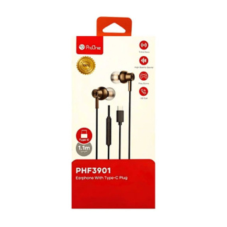 هندزفری پرووان مدل PHF3901 - 01