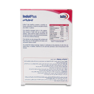 کپسول ایندول پلاس بسته 30 عددی یوروویتال - 02