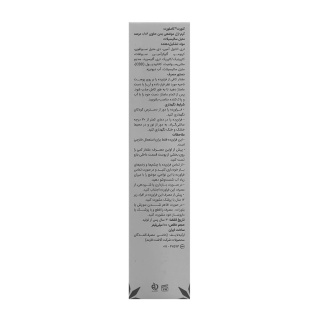 کرم ژل موضعی بدن حجم 100 میلی لیتر کنورت - 02