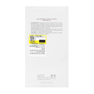 روغن بدن و صورت مدل Maracuja Oil مناسب پوست نرمال تا مختلط حجم 50 میلی لیتر ام اچ آی - 02