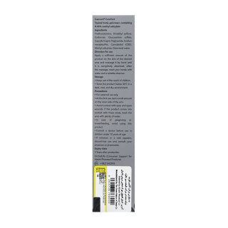 کرم ژل موضعی بدن حجم 100 میلی لیتر کنورت - 03