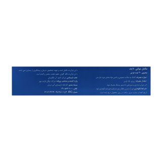 قرص مولتی لایف بسته 30 عددی لایف آن - 01