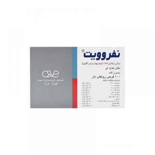 قرص مولتی ویتامین مدل نفروویت بسته 100 عددی اسوه