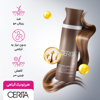 تونیک گیاهی تقویت مو تی 2 سریتا - 06