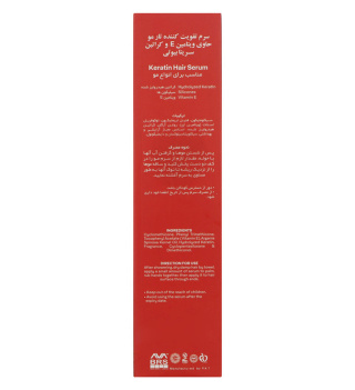 سرم کراتین مو 120 میلی لیتر سریتا - 04
