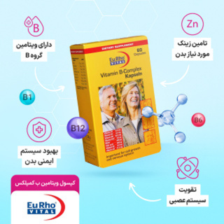 پک 6 عددی کپسول ویتامین ب کمپلکس بسته 60 عددی یوروویتال - 03