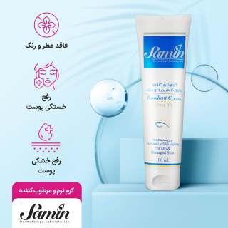 کرم نرم و مرطوب کننده اوسرین و اوره 5% حجم 100 میلی لیتر ثمین - 06