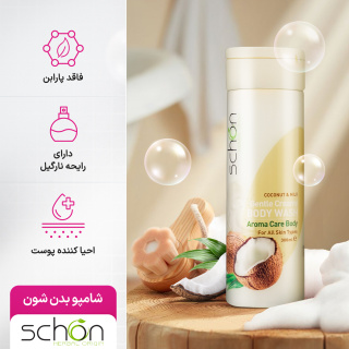 شامپو بدن کرمی نارگیل 300میل شون - 02