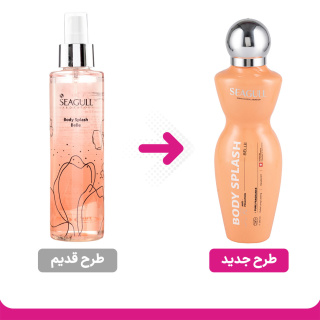 بادی اسپلش بل سی گل - 01