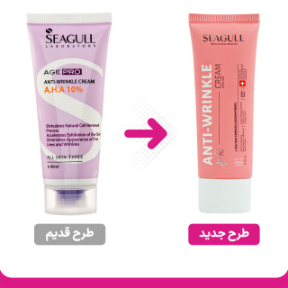 کرم ضد چروک و لایه بردار سی گل مدل AHA 10% مناسب انواع پوست حجم 50 میلی لیتر - 01