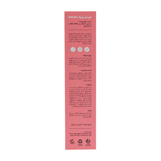 کرم ضد چروک و لایه بردار سی گل مدل AHA 10% مناسب انواع پوست حجم 50 میلی لیتر - 03