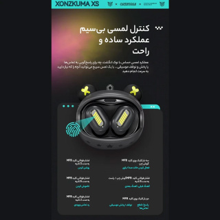 هدفون بلوتوثی اونیکومامدل T20-WH - 11