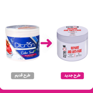 ماسک مو انار مناسب مو رنگ شده و آسیب دیده 400میل دیترون - 01