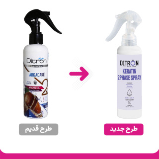 اسپری دو فاز رطوبت رسان مو حاوی کراتین و روغن آرگان حجم 250 میل دیترون - 01