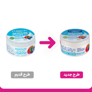 کرم مرطوب کننده پوست معمولی حجم 250 میلی لیتر کامان - 01
