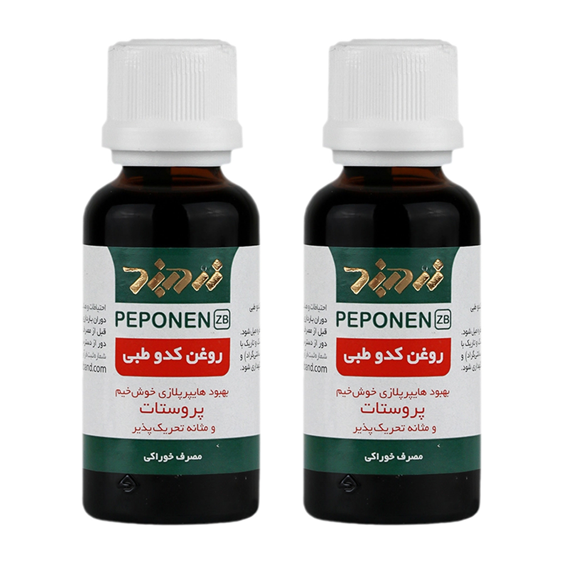 پک دو عددی قطره خوراکی روغن کدو طبی حجم 30 میلی لیتر
