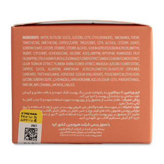 کرم روشن کننده پوست مدل Vita C وزن 60 گرم درماگاردن - 04