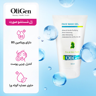 ژل شست و شوی صورت مناسب انواع پوست 150میل الی ژن - 04