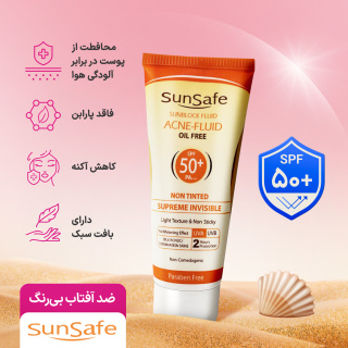 فلوئید ضد آفتاب فاقد چربی دارای SPF50 حجم 50 گرم سان سیف - 05