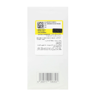 سرم شب یکدست کننده پوست مدل Multi Tune مناسب انواع پوست حجم 40 میلی لیتر ام اچ آی - 03