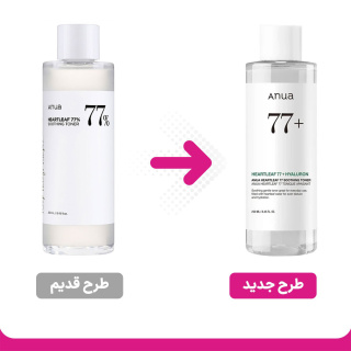 تونر آنوا 77 تسکین دهنده حجم 250 میلی لیتر آنوا - 01