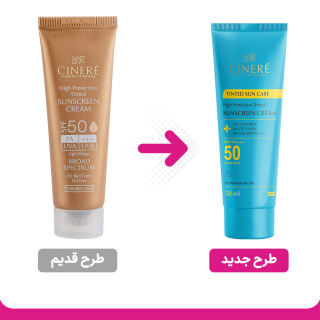کرم ضد آفتاب رنگی سینره با SPF50 مناسب انواع پوست حجم 50 میلی لیتر - 01