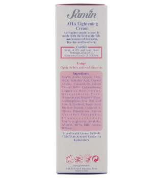 کرم روشن کننده 50میل ثمین - 04
