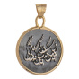 آویز گردنبند طلا 18 عیار زنانه مدل MM1969
