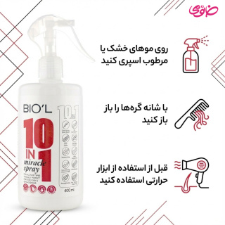 اسپری نرم و باز کننده گره مو میراکل 10 در 1 بدون نیاز به شستشو بیول - 02