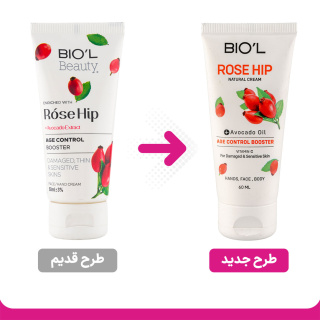 کرم تیوپی کم چرب، رزهیپ و آووکادو 60 میلی لیتر بیول - 01