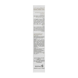 کرم جوان کننده ویتالیتی ژوت - 04
