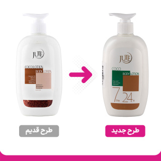 لوسیون بدن نارگیل ژوت - 01