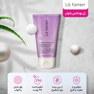 ژل بهداشتی بانوان مدل 01 حجم 150 میلی لیتر لافارر - 06