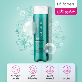 شامپو ضد ریزش لافارر مدل Minoxi مناسب مو چرب حجم 250 میلی لیتر - 04