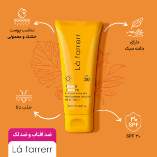 کرم ضد آفتاب و ضد لک بی رنگ مدل SPF30 مناسب پوست نرمال و خشک حجم 40 میلی لیتر لافارر - 08