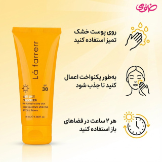 کرم ضد آفتاب و ضد لک بی رنگ مدل SPF30 مناسب پوست نرمال و خشک حجم 40 میلی لیتر لافارر - 02