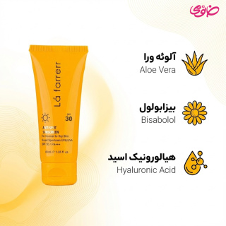 کرم ضد آفتاب و ضد لک بی رنگ مدل SPF30 مناسب پوست نرمال و خشک حجم 40 میلی لیتر لافارر - 03