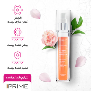 ژل کرم بازسازی کننده مدل C Prime حجم 30 میلی لیتر پرایم - 04