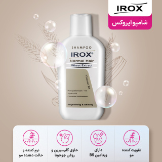 شامپو سبوس گندم ایروکس - 01