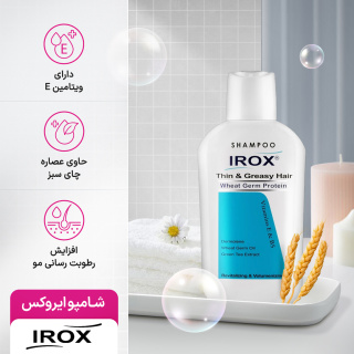 شامپو جوانه گندم ایروکس - 01