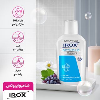 شامپو بیوتین پلاس ایروکس - 01