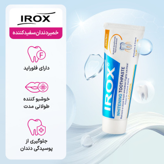 خمیر دندان سفیدکننده حاوی فلوراید ایروکس - 05