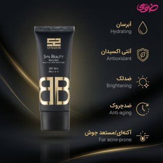 کرم بیوتی بالم بی بی (ب ب کرم) ساین اسکین - 01