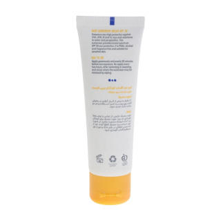 ضد آفتاب SPF30 کودکان حجم 50 میلی لیتر بیبی فرست - 02