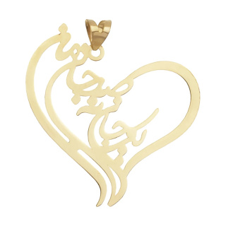 آویز گردنبند طلا 18 عیار زنانه مدل MM1114
