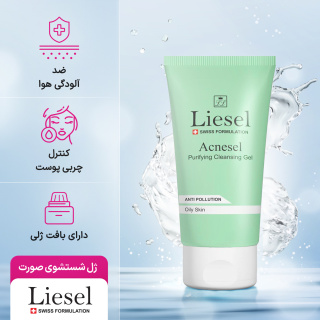 ژل شستشو مدل Acnesel مناسب پوست چرب حجم 40 میلی لیتر لایسل - 04