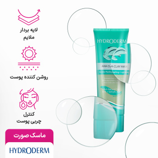 ماسک صورت رسی لایه بردار حاوی خاک رس و آ اچ آ 100میل هیدرودرم - 08