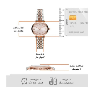 ساعت مچی عقربه ای زنانه آرمانی مدل AR11223 - 09