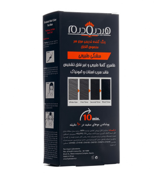 رنگ مو تدریجی آقایان هیدرودرم حجم 150 میلی لیتر - 04