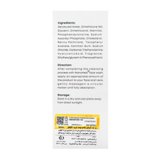 کرم ژل آبرسان فوق العاده قوی صورت مناسب پوست چرب حجم 50 میلی لیتر نانوهیل - 02